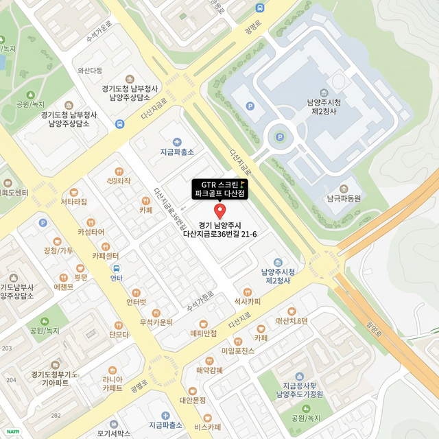 GTR투온스크린파크골프 다산점 위치 지도